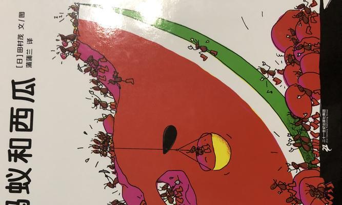 蚂蚁奇遇记游戏攻略（成为顶级玩家，解开全新冒险之谜！）(蚂蚁奇遇记图片)