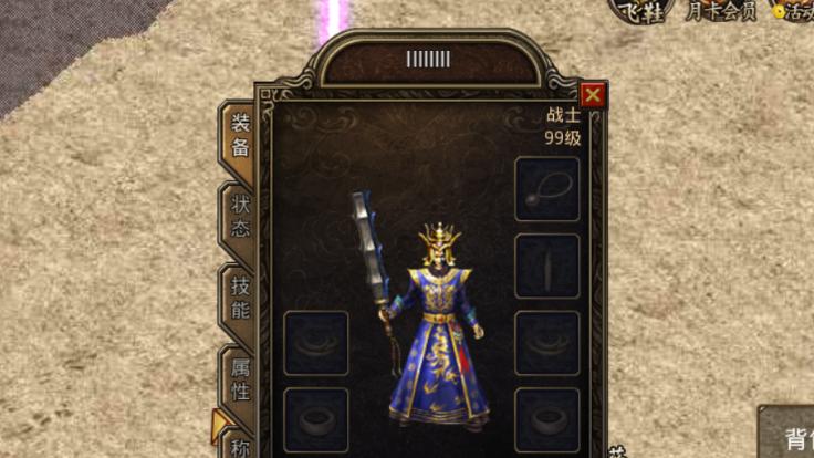 《梦幻西游彩虹谷副本攻略》（挑战彩虹谷，如何轻松通关？）(梦幻西游彩虹争霸赛攻略)