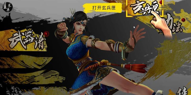 快斩狂刀技能攻略（掌握快斩狂刀技能，玩转战斗乐趣！）(快斩狂刀攻略)