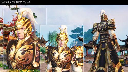 天下三男龙副本攻略（解析最佳天赋搭配，助你成为绝世高手！）(天下3副本男龙巫玄修图)