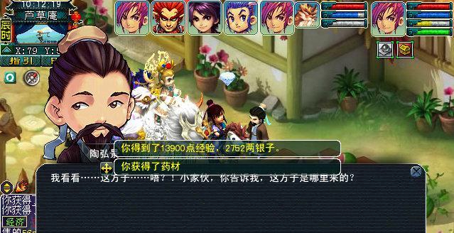 《以看戏副本攻略六》（打造全方位的戏剧观赏体验，让你成为剧场里的行家里手）(看戏副本攻略)