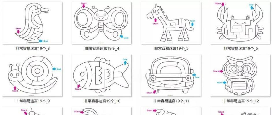 非常思维全攻略（突破思维瓶颈，拓展创新能力）(非常规思维是什么意思)
