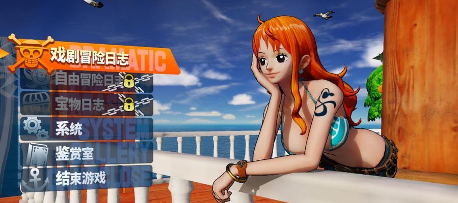 海贼无双4技能欣赏攻略（海贼无双4技能系统解析，让你成为海贼王的候选人！）(海贼无双4技能搭配推荐)