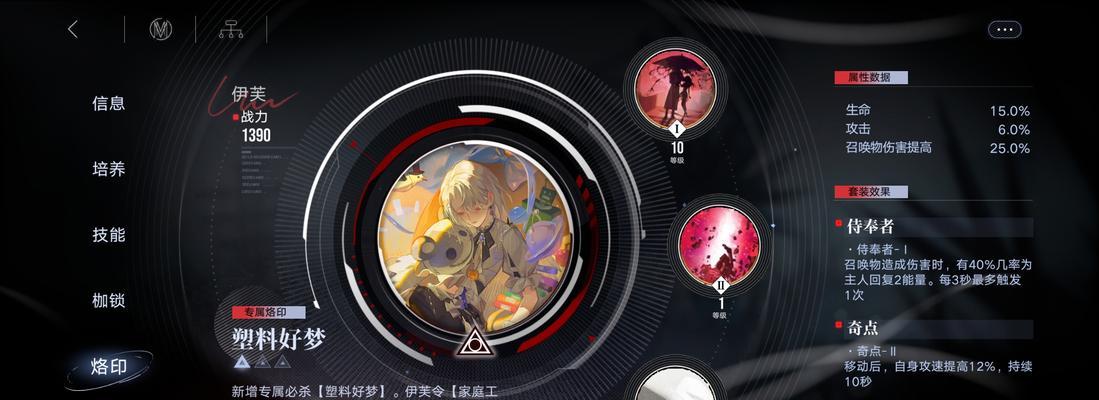 《禁闭者技能升级攻略》（掌握技能升级的关键，提升禁闭者的实力）(禁闭厉害吗)