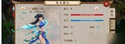 玄中记天象技能配置攻略（掌握天象技能配置的关键技巧，成为顶尖天文观测者）(玄中记手游视频)