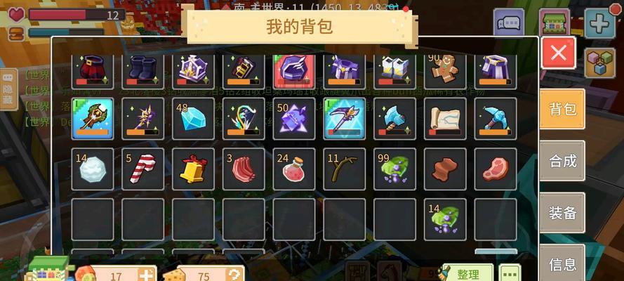 奶块双子技能攻略大揭秘！（解锁奶块双子的技能搭配，轻松称霸战场！）(奶块双子奶视角)