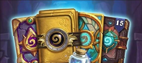 揭秘炉石传说三星卡背的获取方法（探索炉石传说三星卡背的奥秘，获取更多稀有卡背的关键）(炉石传说三模式传说奖励)