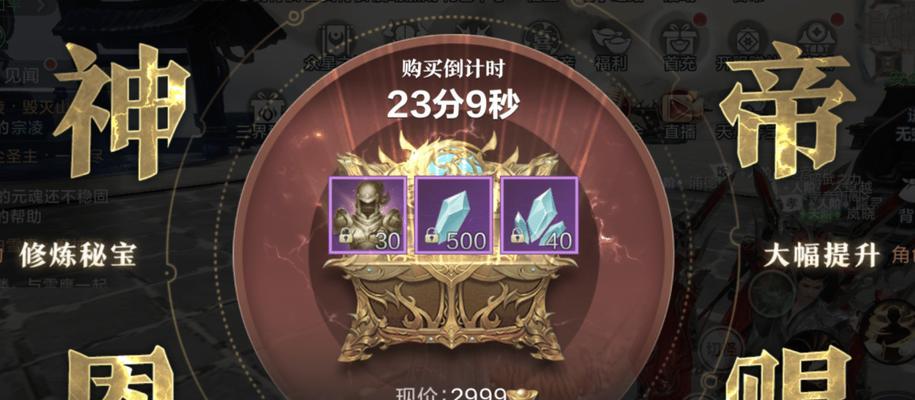 《雪鹰领主手游混元图录全攻略》（一步步攻克关卡，成为领主之王）(雪鹰领主手游版)