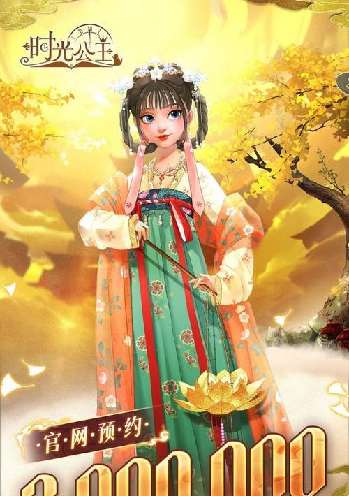 《时光公主》游戏书籍的解锁方法详解（如何获得所有的游戏背景和人物介绍）(时光公主游戏里的故事视频)