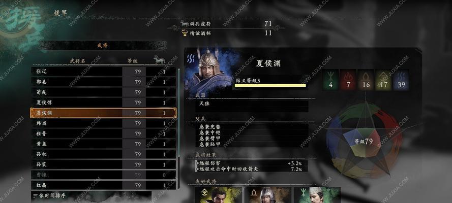 卧龙苍天陨落仓库位置介绍（探秘卧龙苍天陨落仓库的秘密）(卧龙苍天陨落仓库在什么地方)