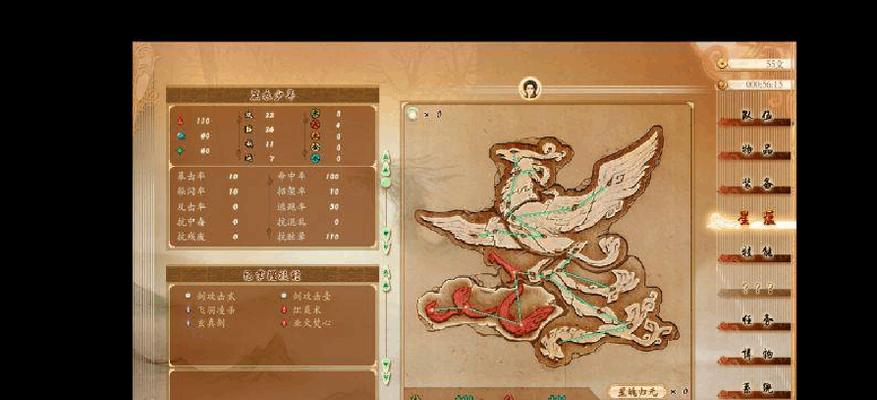 《掌握仙术25技能攻略，成为顶尖仙术师》（15个段落详解，教你轻松掌握仙术25技能）(仙术秘籍)