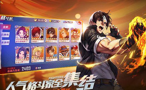 拳皇命运钻石作用及获取攻略（了解拳皇命运钻石的价值与获取方式，助你在游戏中取得优势）(拳皇命运钻石有什么用)