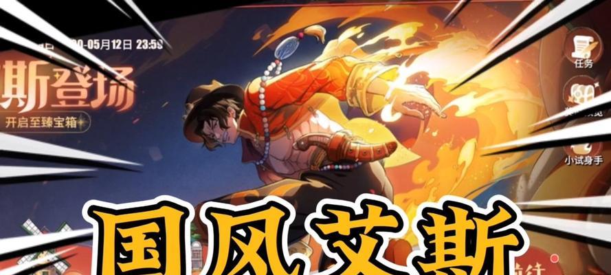 《航海王热血航线》艾斯连招攻略（玩转艾斯连招玩法，成为航海王！）(航海王热血航线官网)