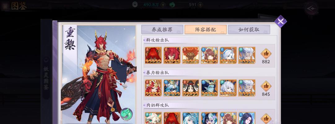 《战争放置救世主最强阵容攻略》（构筑无敌阵容，统领古代战场！）(古代战争放置救世主什么时候鉴定好)