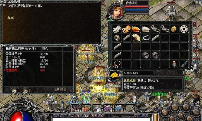 黑龙公主副本攻略（从无名平民到传奇英雄，只需跟随这份攻略指南！）(黑龙公主头奖励)