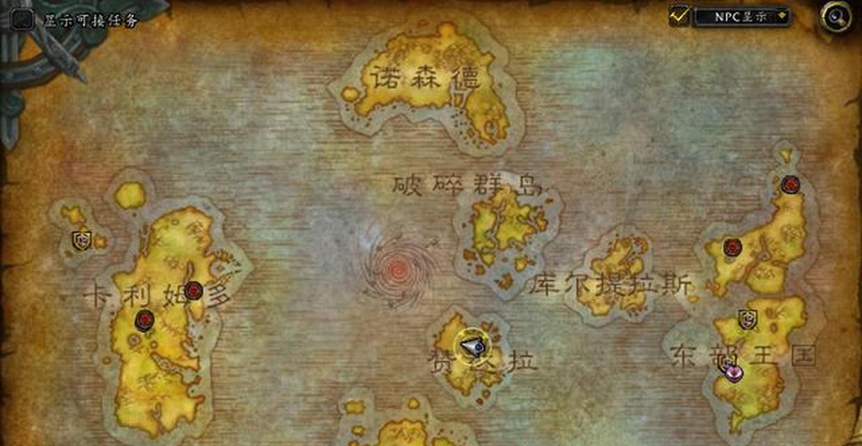 《挑战魔兽8.3随机副本，掌握攻略！》（突破副本难题，成为顶级玩家的必经之路！）(魔兽世界8.0挑战外观)