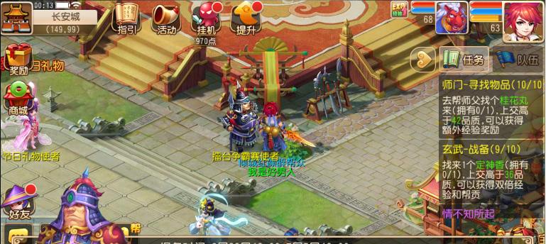 梦幻西游三维版擂台攻略（如何在擂台上获得胜利）(梦幻西游三维版停服了吗)