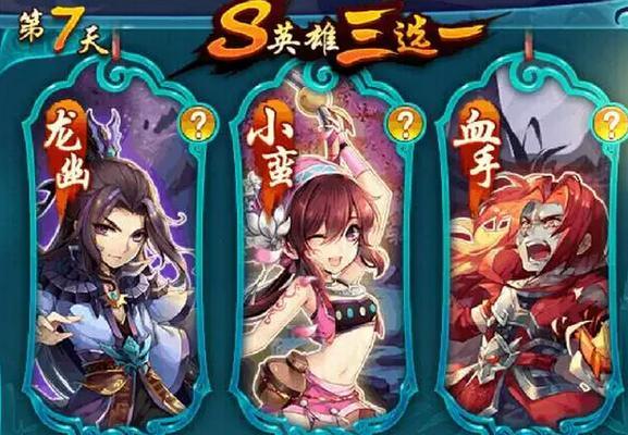 《仙剑奇侠传五》人物属性系统解析（深入剖析仙剑奇侠传五中的人物属性系统，助力玩家游戏策略）(仙剑奇侠传五免费观看完整版)