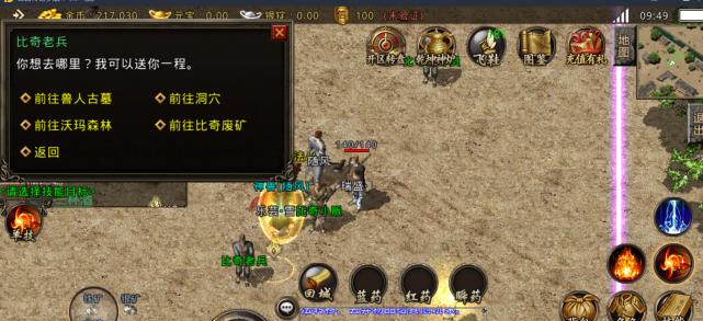 兔子版长城守望副本攻略（带你轻松征服兔子版长城守望副本，探索神秘传说的秘密！）(长城守卫军完整版原声)