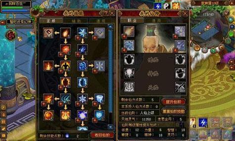 《自由幻想技能解锁攻略》（探索技能树，提升战力，成为顶级冒险者）(自由幻想手游技能)