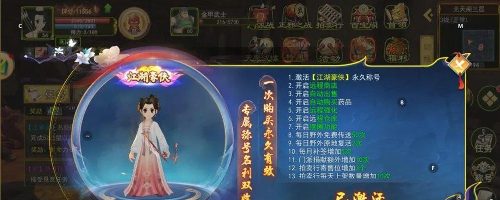 《热血江湖邪刀技能攻略》（玩转邪刀技能，成就江湖霸主）(热血江湖邪刀武器大全)