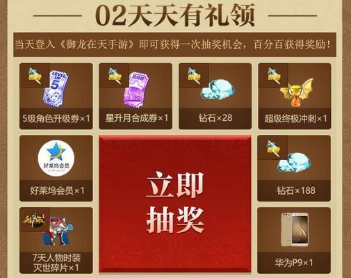 《御龙在天手游-貂蝉评测副将属性大全分析攻略》（御龙在天手游貂蝉副将属性详解，助你征战天下）(御龙在天手游职业选择推荐)