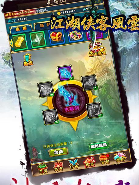 《侠士水副本最新攻略——探秘无尽迷宫》（玩转侠士水副本，掌握攻略技巧，征服迷宫挑战）(侠士水路多久刷完)