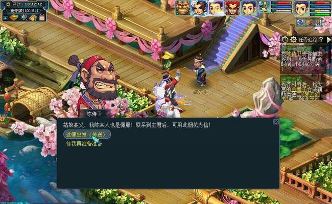 十二时辰副本丑时攻略（探索秘境，挑战难度，享受游戏乐趣）(十二时辰烂尾了)