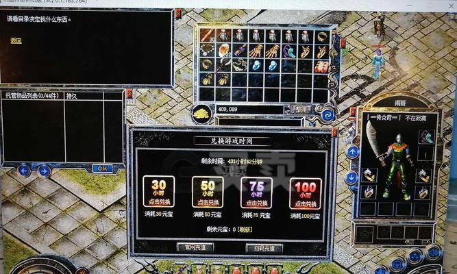 战神黎明副本攻略指南（战无不胜，战神黎明副本攻略大揭秘）(战神黎明新版)