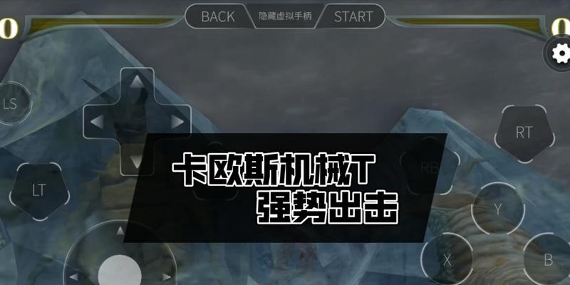 《格斗进化重生技能对比攻略》（探索最强技能搭配，超越对手的关键）(格斗进化重生下载)