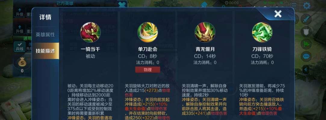 加里奥3技能闪现攻略（掌握加里奥的终极技巧，将敌人置于死地！）(新版加里奥技能连招)