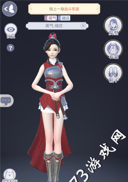 《云裳羽衣》9-8剧情完美搭配详解（打通每一关的秘诀，让你轻松过关）(云裳普通13-9)