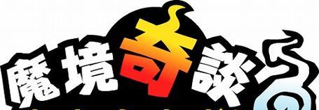 《魔境幻想技能加点攻略》（掌握加点技巧提升战斗实力）(幻境魔镜城堡图片)