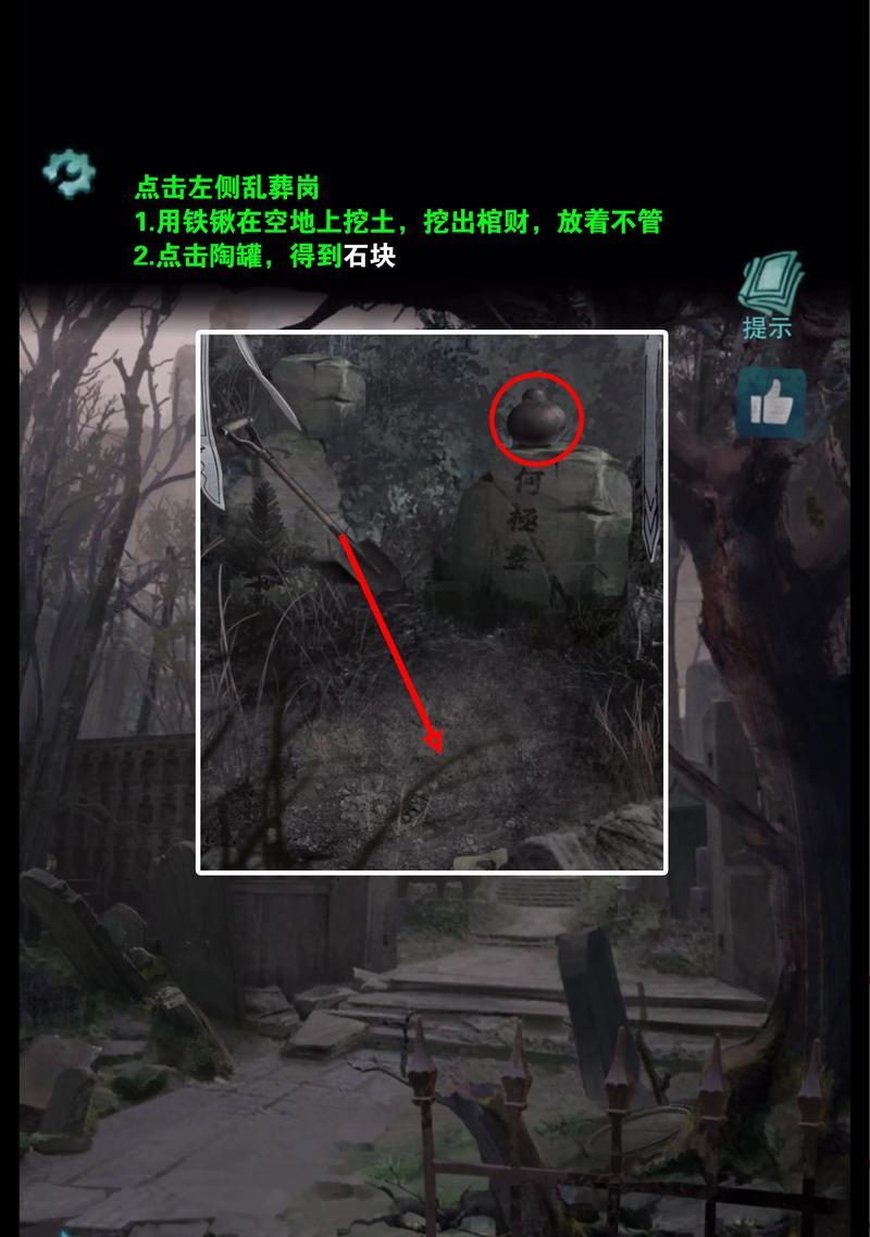 《一代沙雕》诡异豪宅通关攻略（揭开诡异豪宅的谜团，解锁隐藏的秘密）