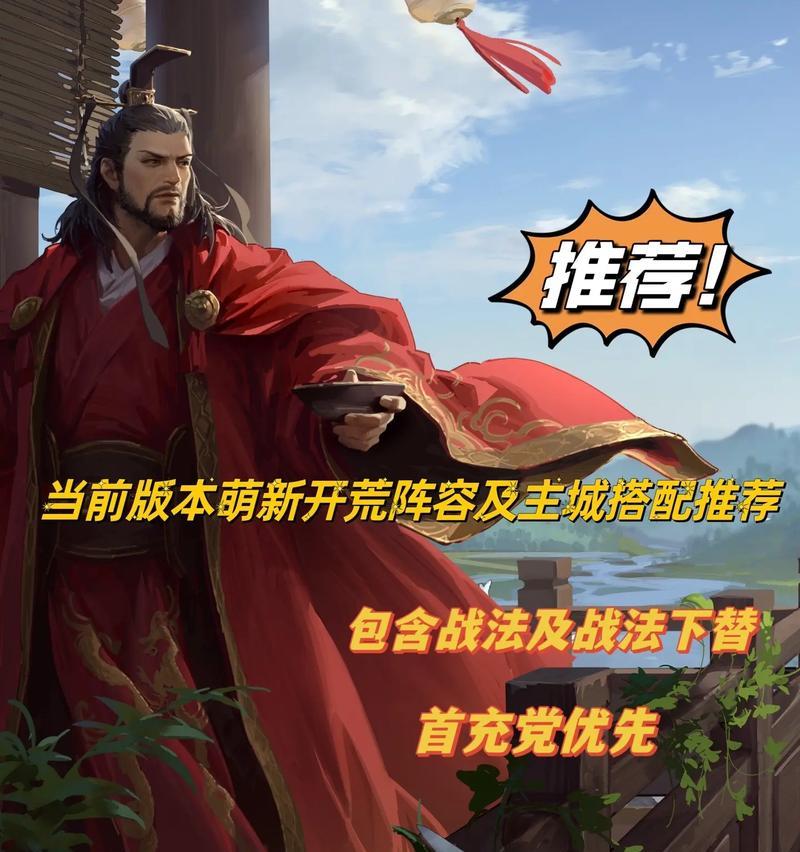 《以率土之滨誓师副本开荒攻略》（征战新地，决战誓约之地，攻略大揭秘！）(率土之滨霸气宣言)