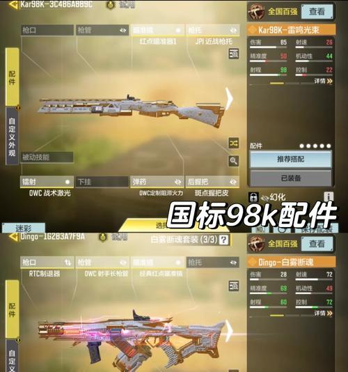 《使命召唤17》中的最佳枪械选择（打造无敌王者！（）(使命召唤17免费下载)