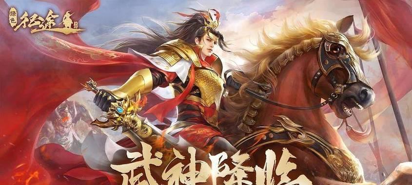 绿色征途双技能攻略（从零开始，成就战场霸主）(绿色征途技能书掉落表)