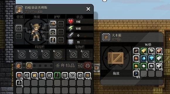 星界边境副本攻略（尽揽战利品，征服星际世界！）(星界边境全成就)