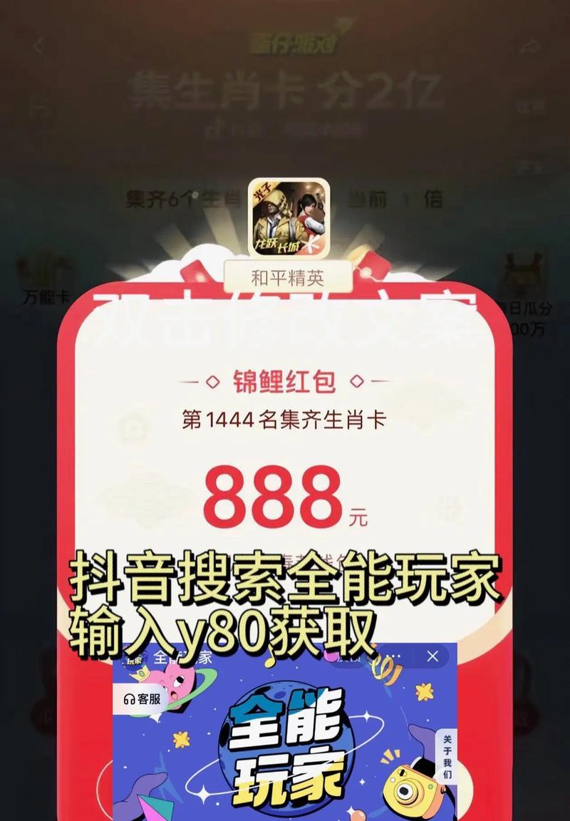 和平精英集卡开宝箱奖励兑换地址一览（集卡兑换奖励，轻松拿大奖！——和平精英宝箱奖励攻略）(和平精英集卡活动入口)