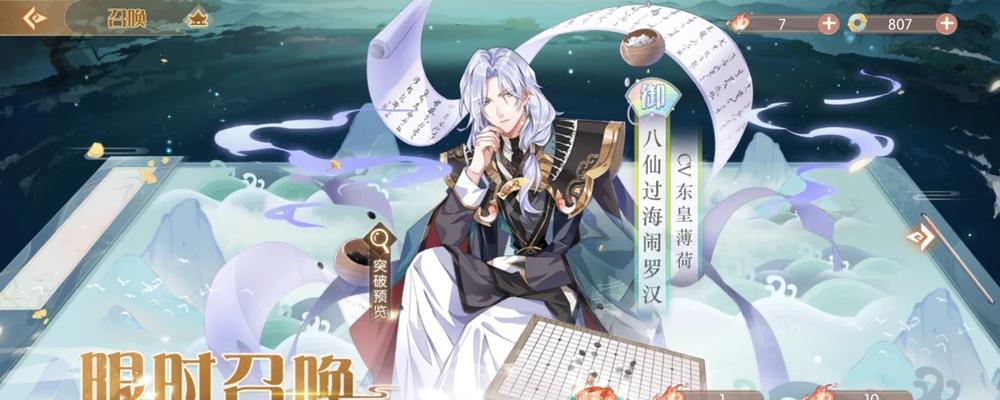 以食物语绍兴醉鸡阵容攻略（品味醉鸡美食，打造绝佳阵容）(食物语绍兴醉鸡喜欢什么礼物)