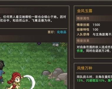 大侠立志传（不救两个妹子，成全大侠的传奇命运）(大侠传官方论坛)