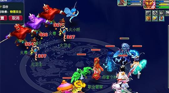 征服梦幻天火副本（高效击败BOSS，提升战力利器！）(梦幻西游天火上副本攻略)