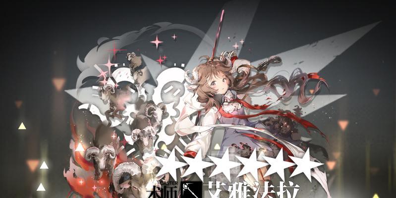 《明日方舟》MN-3打法分享（掌握这些技巧，轻松应对MN-3）(《明日方舟》与《颂乐人偶》联动)