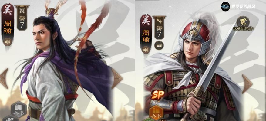 《三国志战棋版》中的致命战法——鸩毒战法（利用毒药破敌，智慧与阴谋的巅峰对决）(战棋三国志破解版)