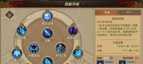 火炬之光（在战斗中释放力量，合理搭配召唤天赋技能）(火炬之光玩法)