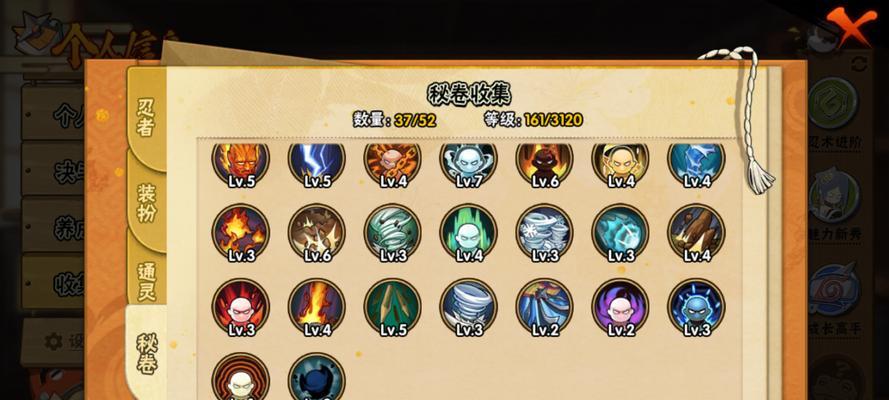 决斗链接人物技能攻略（探索最强技能组合，成为决斗链接之王）(决斗链接技能表)