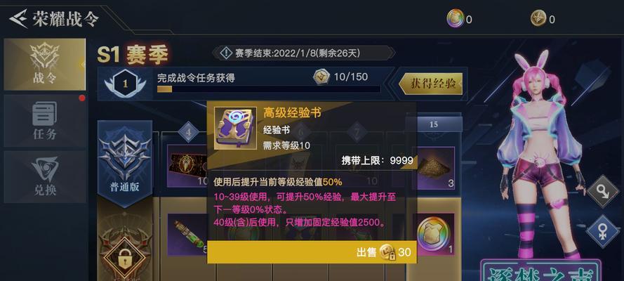 《征战全明星副本，成为荣耀巅峰！》（攻略分享、技巧揭秘，助你一战成名！）(征战名义)