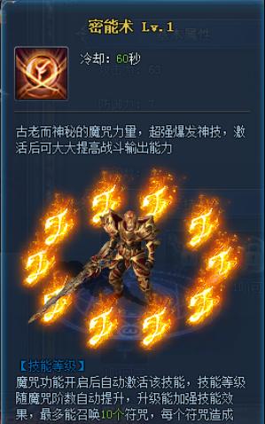 《永恒纪元技能加点攻略》（掌握技能加点要诀，助你在永恒纪元中无往而不胜）(永恒纪元怎么玩详细)