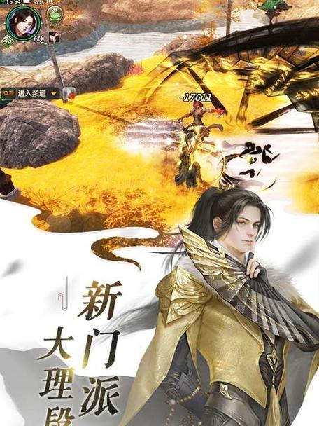 剑侠世界挂机赚钱攻略（教你如何在游戏中轻松获得财富，让你成为游戏中的富豪）(剑侠世界挂机打钱脚本)