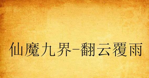 《和平精英》中的超强武器——MK20狙击步枪（震撼战场的狙神之选，火力无敌）(和平精英中间有个红色瞄准怎么去掉)